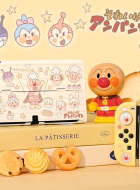 原创面包超人任天堂switch oled保护壳ns2游戏机分体壳可爱雾岛