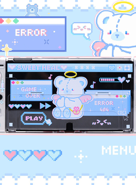 原创任天堂switch oled保护壳像素小熊ns游戏机分体壳可爱