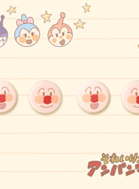 原创面包超人switch2摇杆帽适用ns2任天堂配件nspro硅胶手柄键帽