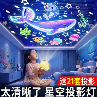 【儿童生日礼物】送21套投影