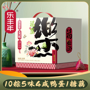 2024新款端午节粽子礼盒嘉兴特产蛋黄鲜肉粽糖藕鸭蛋团购送人礼品