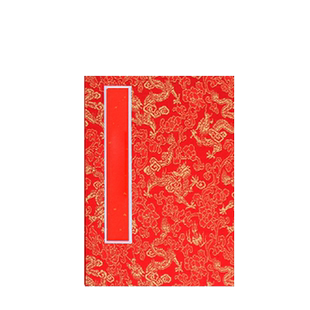 万年红纸册页红色洒金纸书法空白折页婚书定制婚庆结婚签到本婚礼记账本会议嘉宾礼薄签名花名册12折24页