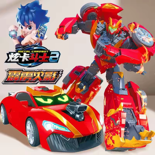 炫卡的斗士第二季炫蓝机甲闪电机器霹雳变形火影男孩玩具