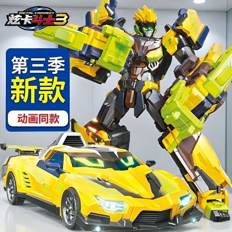 炫卡斗士第三季拳霸比特第二季霹雳火影变形机器人战神儿童玩具