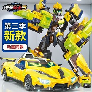炫卡斗士第三季拳霸比特第二季霹雳火影变形机器人战神儿童玩具