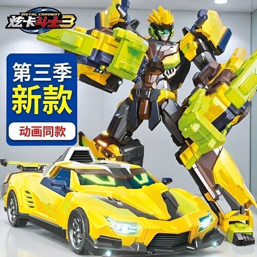 炫卡斗士第三季拳霸比特第二季霹雳火影变形机器人战神儿童玩具