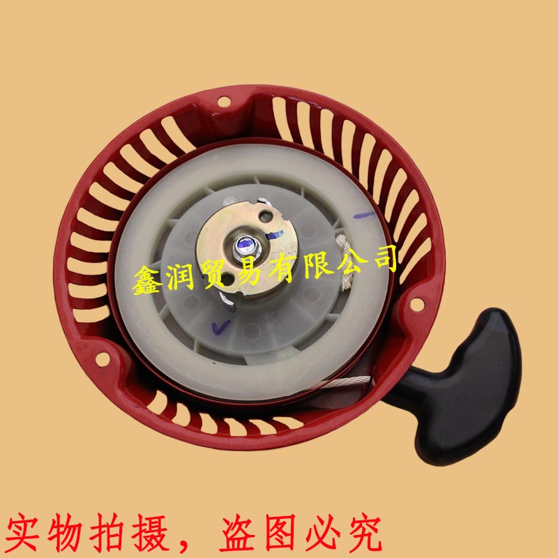 适用沃德割草机起动器手拉器草坪机启动器1P68F推草剪草机手拉盘