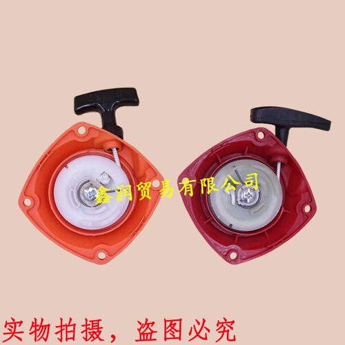 适用小松G35L/G45L割灌机起动器手拉盘3410/4310打草机启动器总成