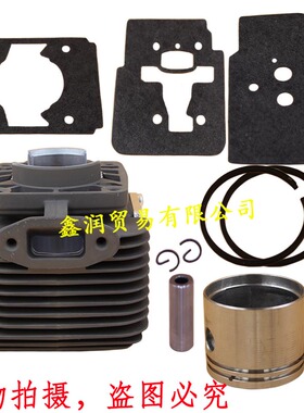 适用川崎TJ35E割灌打草机缸体缸套割草机气缸活塞环缸筒活塞总成