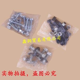 适用小松绿篱机刀片螺丝2300/6010/7510修枝剪刀片固定调节螺丝