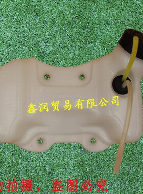 适用富世华543RBS打草机燃油箱胡斯华纳525RS割灌油壶割草机油桶