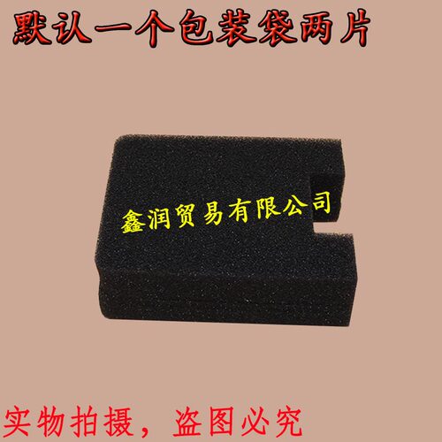 适用小松2300/603D/753绿篱机修枝剪罗宾EC025滤芯海绵空气滤清器
