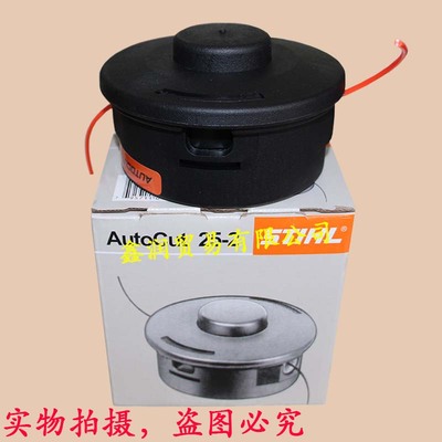 适用STIHL斯蒂尔割灌机FS120/200/250打草头弹簧卷线轮轴绳扣底座