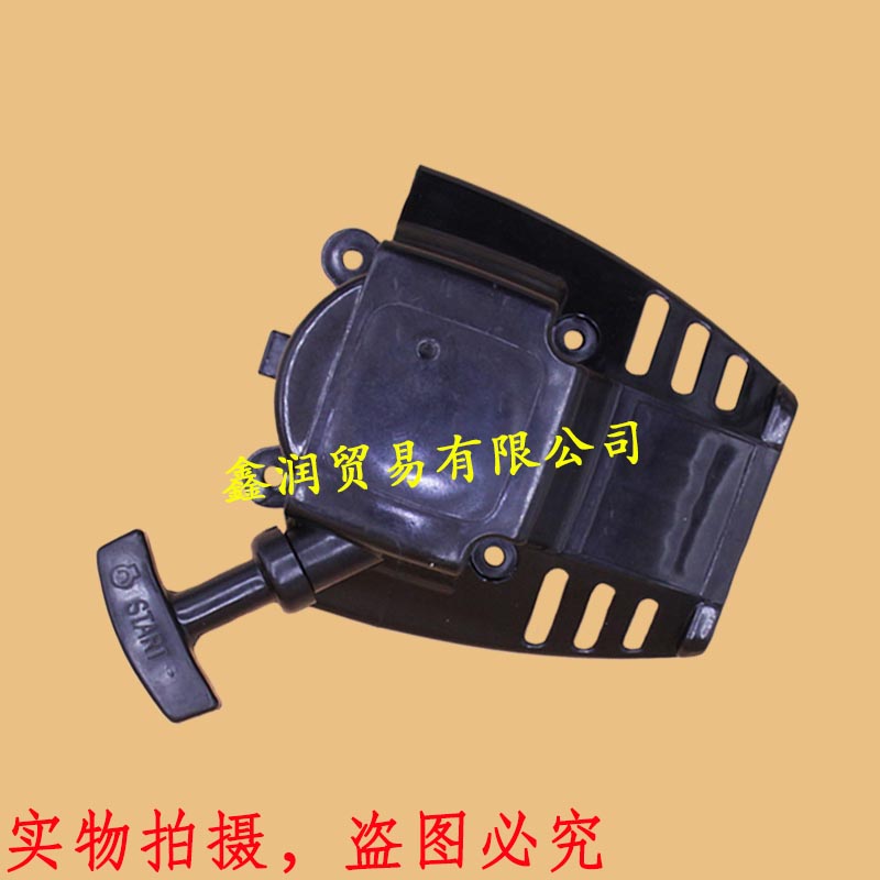 适用罗宾EH035割灌机启动器打草机拉盘手拉盘割草机起动器总成
