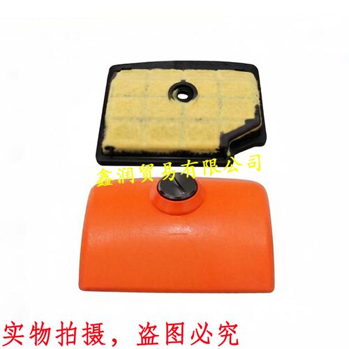 适用STIHL斯蒂尔MS200T/MS020汽油锯滤芯MS201伐木锯空滤外罩外壳