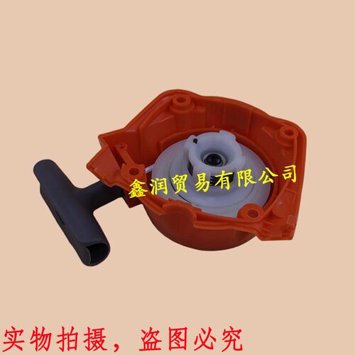 适用小松G45新款割灌机手拉盘起动器富世华541RS打草机启动器总成