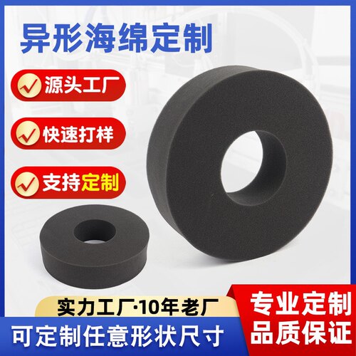 定制EVA包装内衬雕刻一体成型开模冲型环保防静电材料海绵内托
