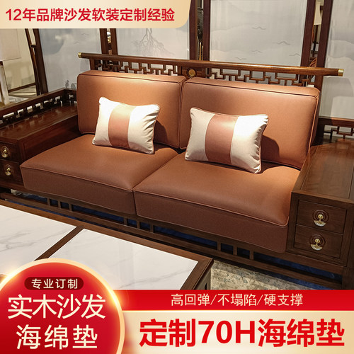 木沙发坐垫订做销量排行榜 木沙发坐垫订做品牌热度排名 小麦优选