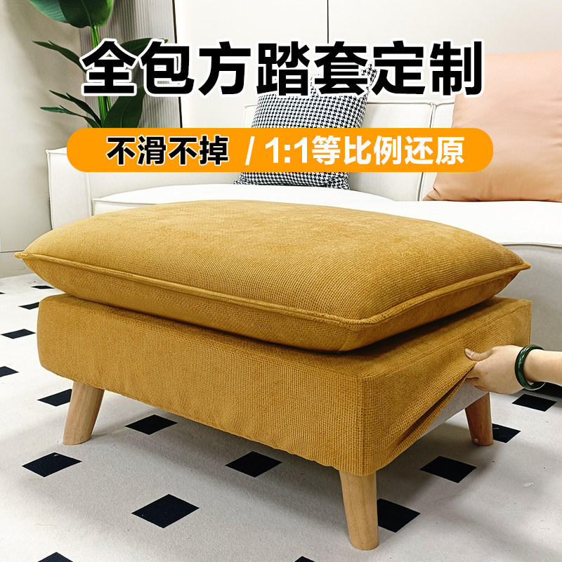 沙发脚踏套罩定做全包通用可拆洗防滑防猫抓2025新款保护套笠定制,居家布艺,沙发套,淘宝优惠券,粉丝福利购,淘宝优惠卷