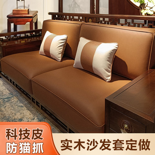 科技皮沙发套防猫抓防水