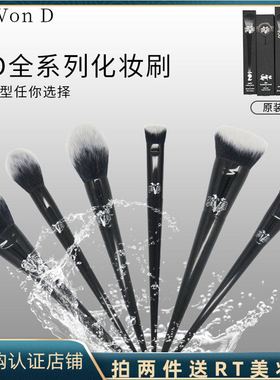 KAT VON D KVD 40遮瑕刷10粉底刷20腮红刷高光眼影刷散粉化妆刷