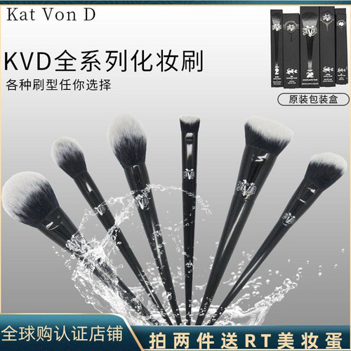 KatVonD腮红高光散粉化妆刷