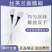 丝芙兰面膜刷 林允推荐 Sephora 泥膜搭档均匀涂抹硅胶斜头化妆刷