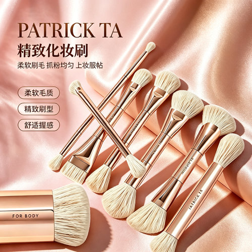 Patrick Ta sculpting双头化妆刷修容腮红刷眉刷鼻刷高光刷粉底刷