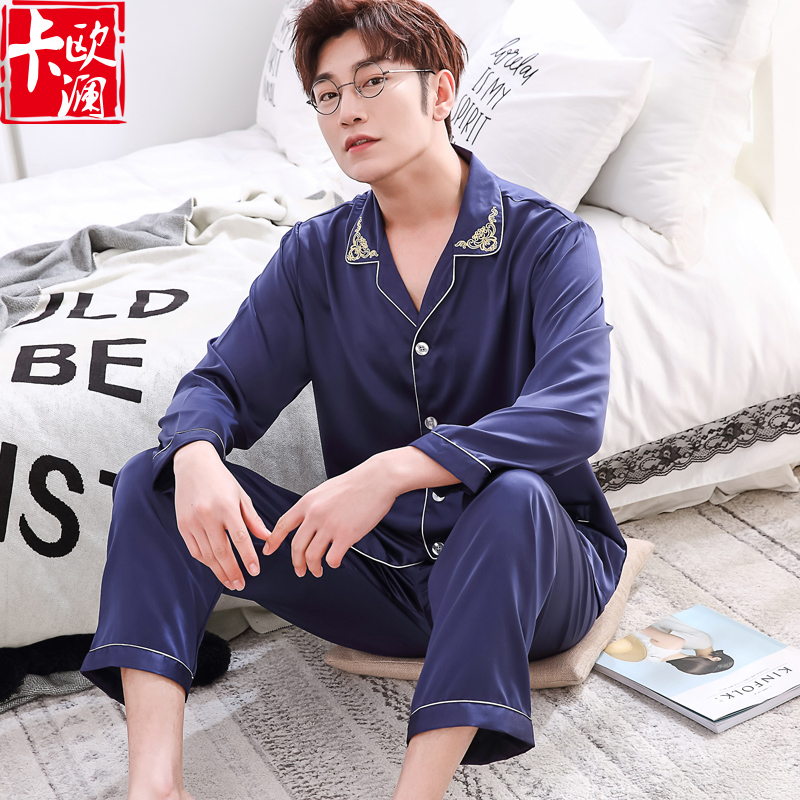 新款男士真丝睡衣男长袖春秋季韩版冰丝室内服加肥加大码休闲丝绸