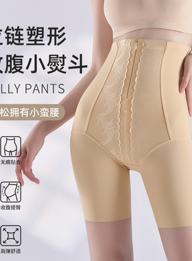 高腰收腹塑身美体裤收腹小熨斗8860