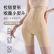 高腰收腹塑身美体裤 收腹小熨斗8860