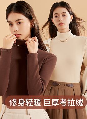 【CC家CC】加绒加厚高领打底衫保暖上衣K801