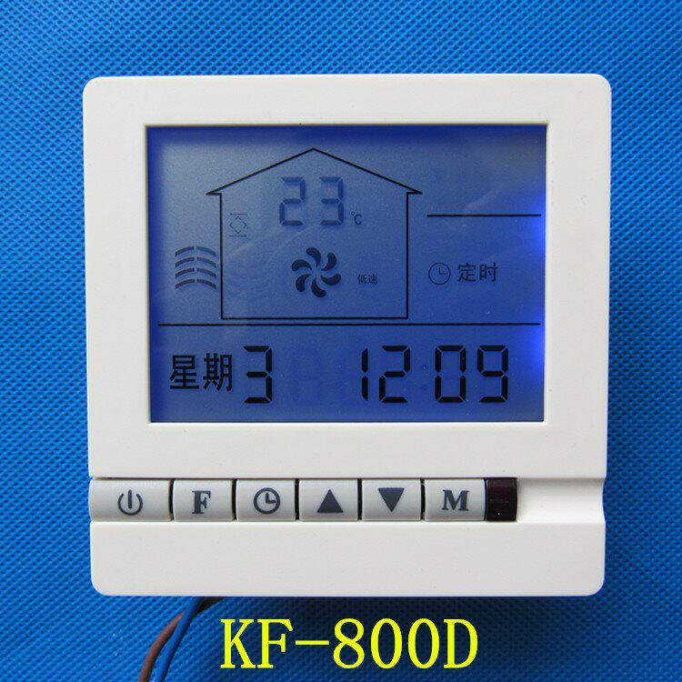 新风系统液晶智能控制器自动循环定时新风机调速开关