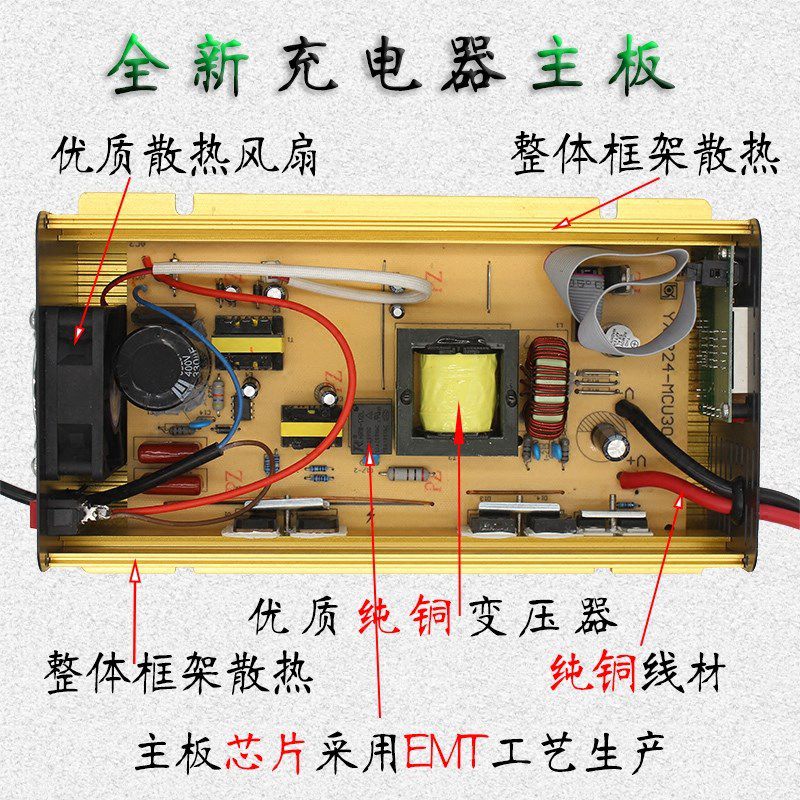 高档汽车电瓶充电器12v24v18a30a船用蓄电池纯铜大功率脉冲修复潮