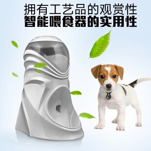 自动喂食器宠物定时器 专用Mini款 猫狗迷你喂食智能投食精准循环