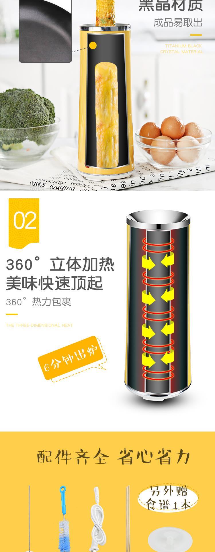 Con lăn trứng mini rán nhà trứng chén trứng 110v trứng trứng xúc xích máy - Nồi trứng cách dùng nồi lẩu mini