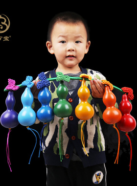 葫芦娃玩具儿童孩子礼物七个葫芦娃家居摆件道具天然七彩葫芦挂件