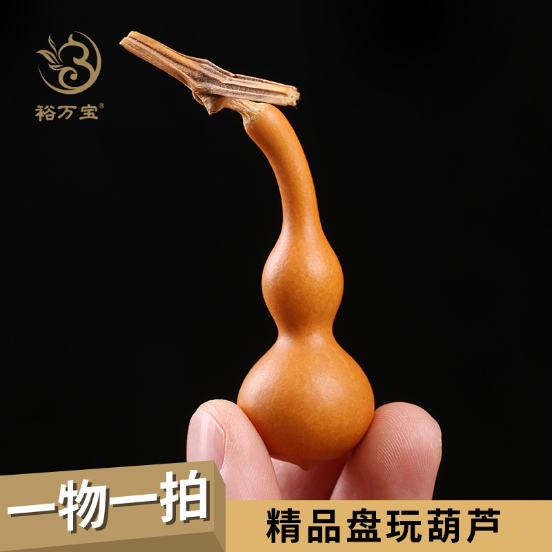 手把件天津嘴小葫芦一物一拍文玩