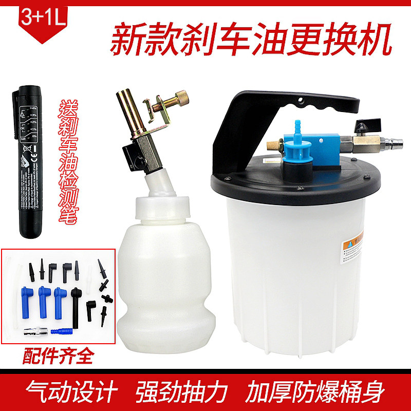 气动刹车油更换机仪器