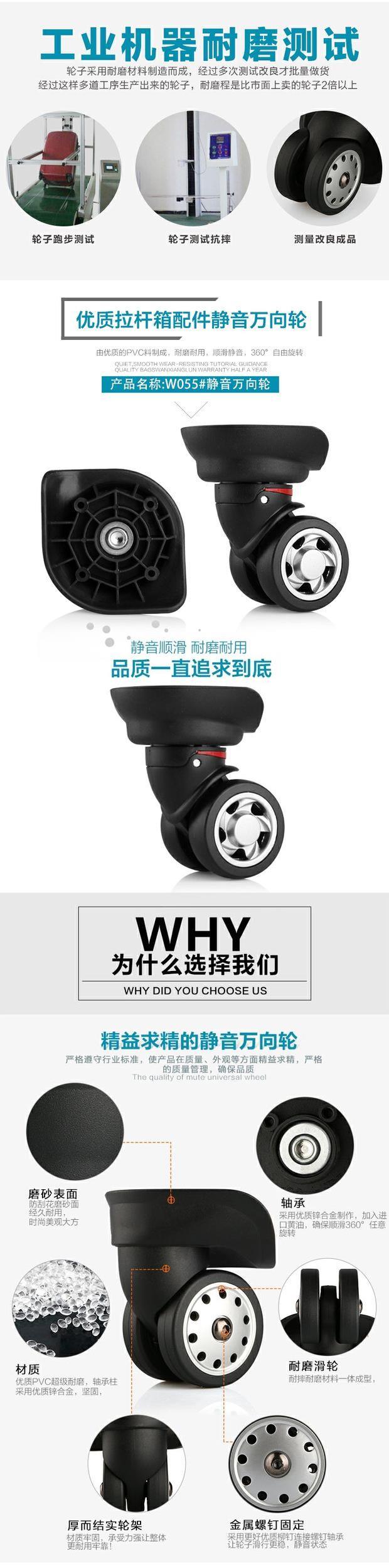 Sửa chữa với 360 độ Li hộp phổ bánh xe đẩy trường hợp hành lý phụ kiện hành lý vali bánh xe dòng - Phụ kiện hành lý phụ kiện túi xách hà nội