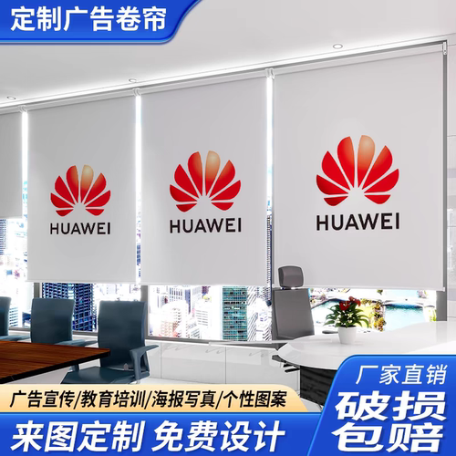 电动会议室升降卷帘珂丝彩电动