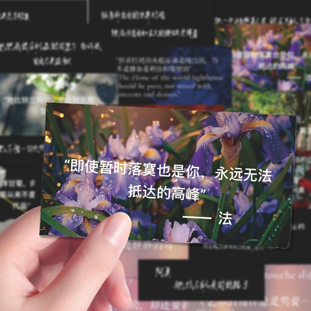 182张ch经典语录国家拟人ch五常创意贴纸ins创意装饰手账本桌面