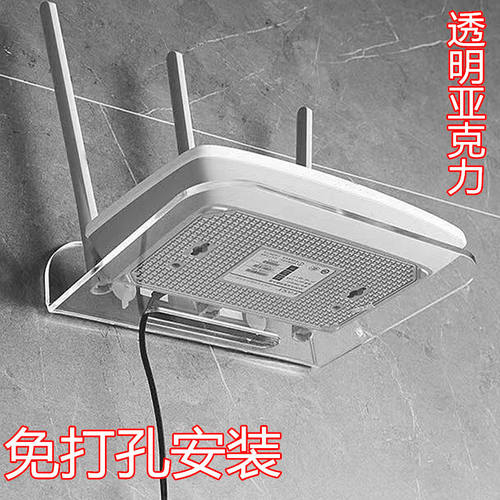 路由器置物架大型亚克力架子