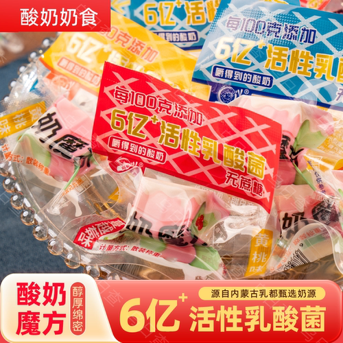 乌日查内蒙奶糖500g益生元无蔗糖