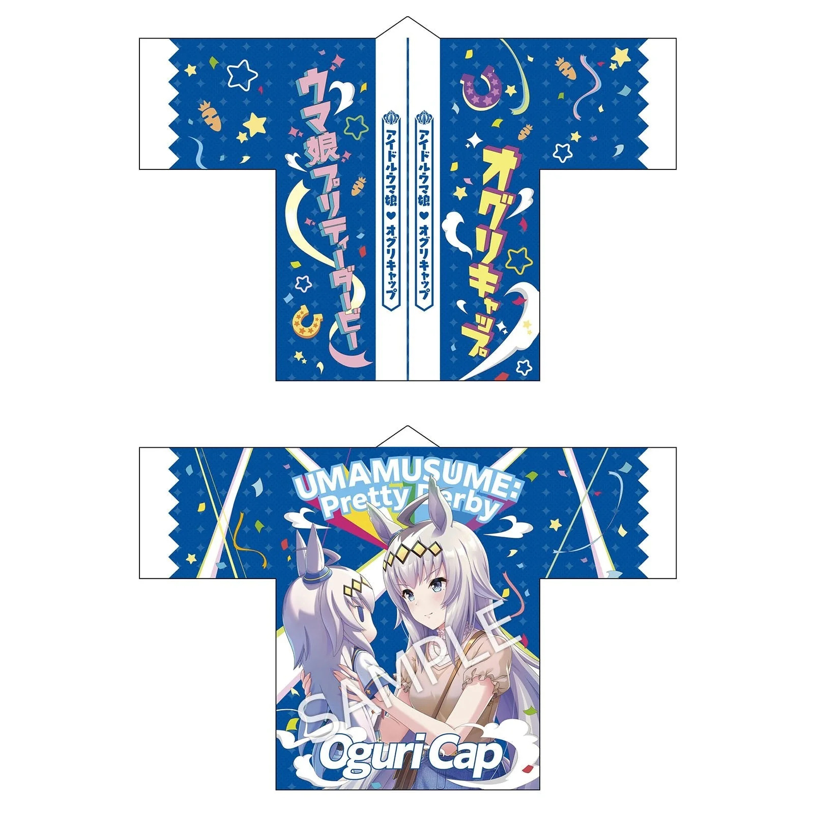 动漫周边赛马娘周边羽织小栗帽双涡轮印象和服夏季二次元cos痛衣