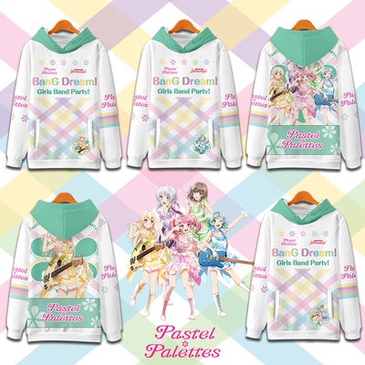 BanG Dream Pastel Palettes 丸山彩 周边戴帽卫衣少女乐队痛衣服