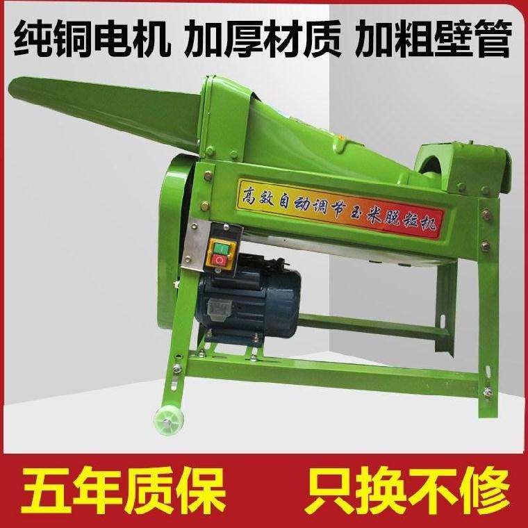 人工家用小型打玉米机棒子机台式可调机器刨粒机轻松