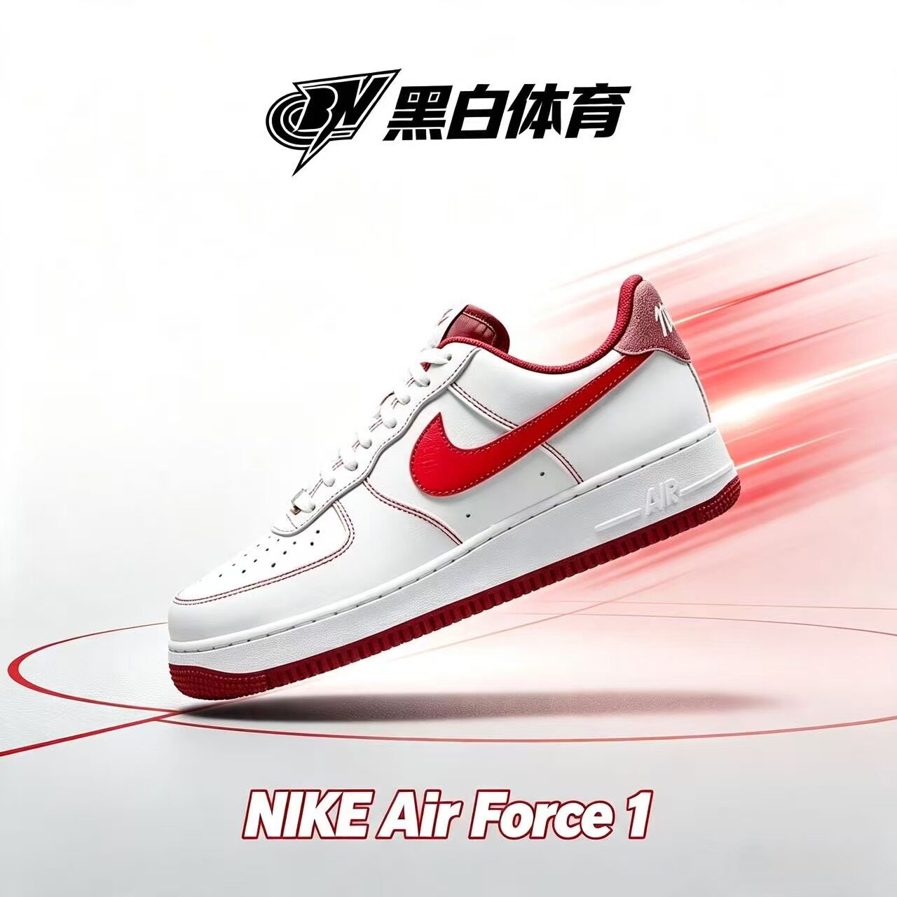 NikeAF1男子低帮白红休闲板鞋