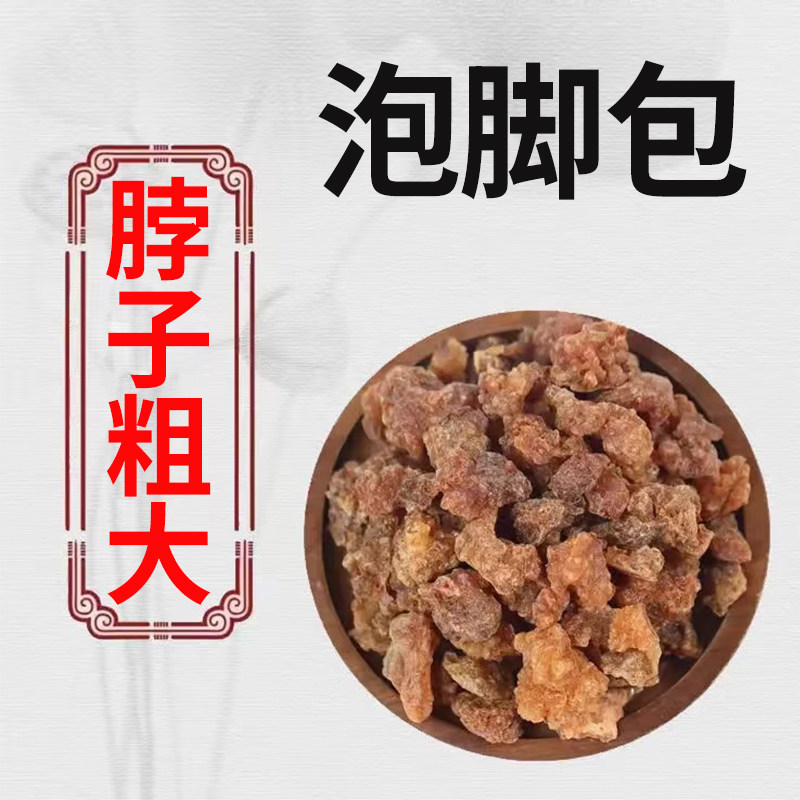 淋巴大脖子粗大硬块结节鼓包颈部耳后腋下淋巴结肿大红肿足浴包
