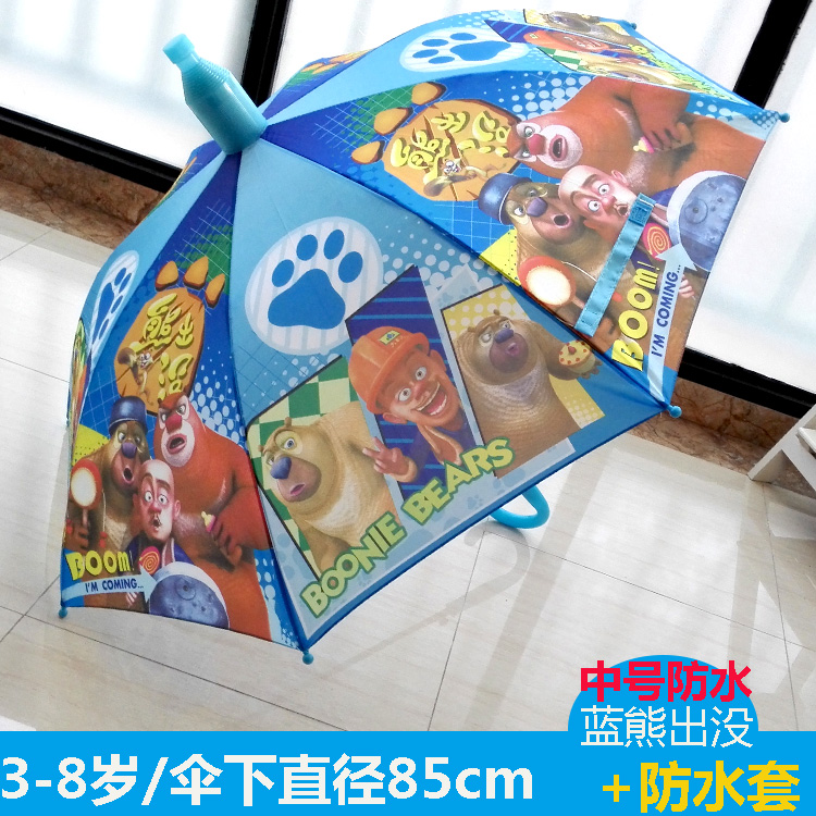 儿童的小学生用直柄折叠伞小朋友防水套卡通男孩子女生长伞雨伞|ruв категории начало ежедневно, зонтик/дождь/дождь/водостойкость, зонтик - от Buy2taobao.com для оказания профессиональной услуги покупки агента Taobao